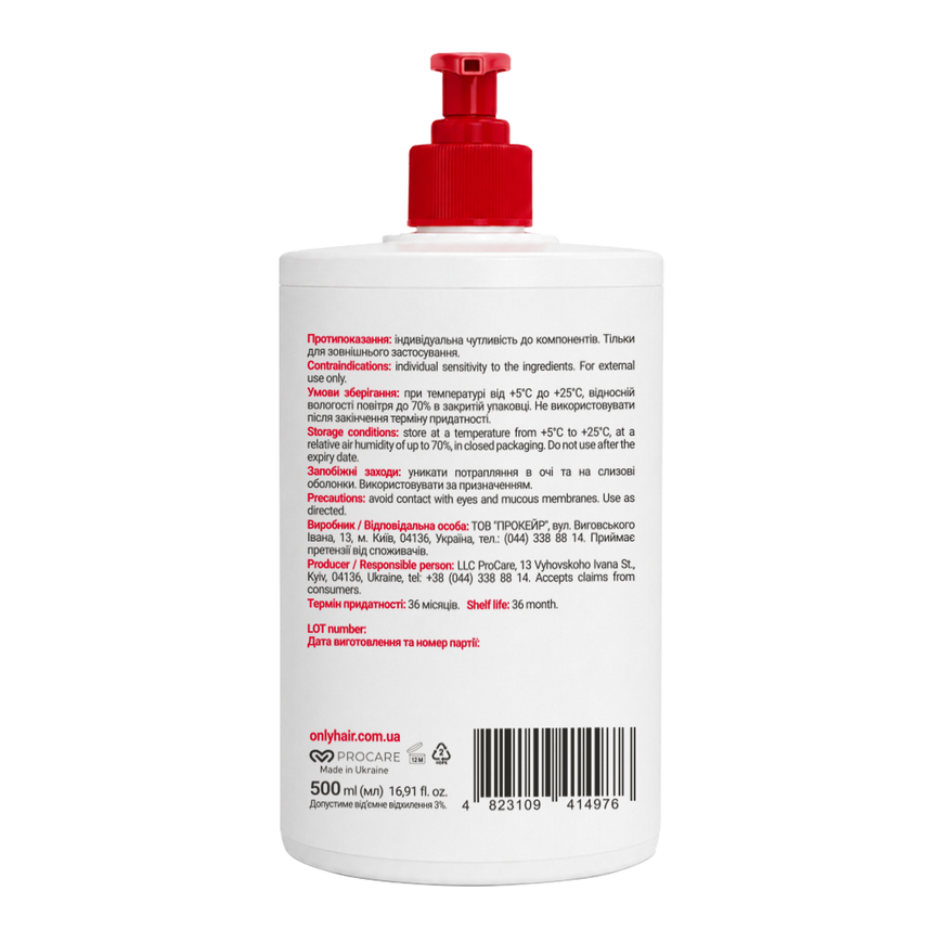 Шампунь ламінуючий з пептидами Gloss Laminating Peptide Shampoo Only Hair 500 мл             4823109414976 фото