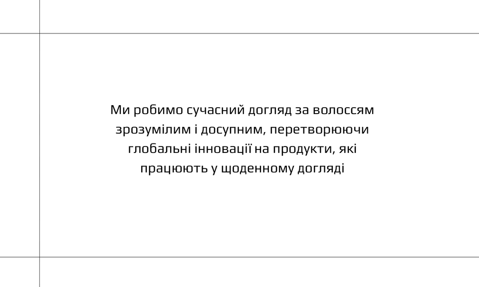 Подвійний банер 715 х 432 (1)
