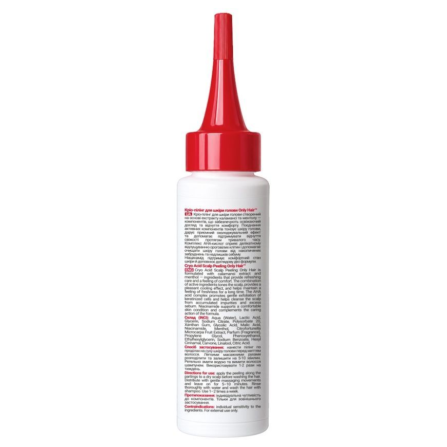 Крио-пилинг для кожи головы Cryo Acid Scalp Peeling Only Hair 100 мл 4823109415188 фото