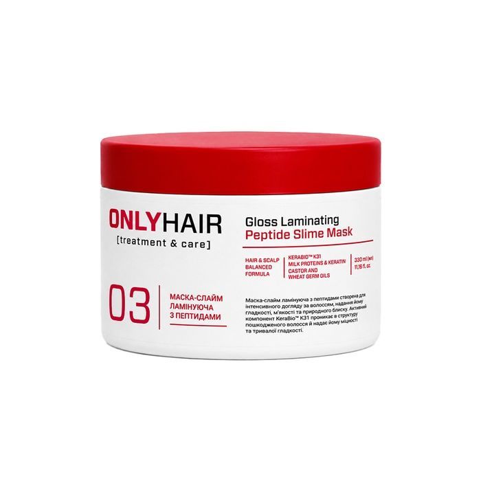 Маска-слайм ламінуюча з пептидами Gloss Laminating Peptide Slime Mask Only Hair 330 мл 4823109415263 фото
