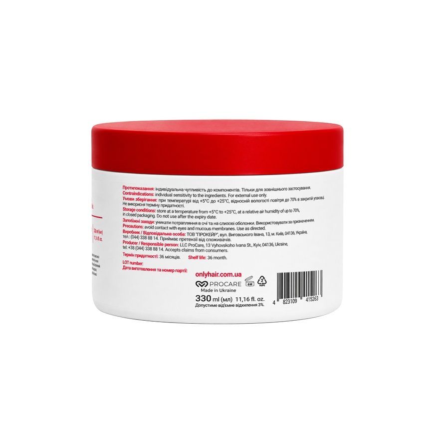 Маска-слайм ламінуюча з пептидами Gloss Laminating Peptide Slime Mask Only Hair 330 мл 4823109415263 фото
