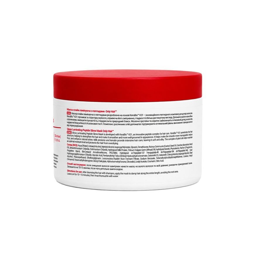 Маска-слайм ламінуюча з пептидами Gloss Laminating Peptide Slime Mask Only Hair 330 мл 4823109415263 фото
