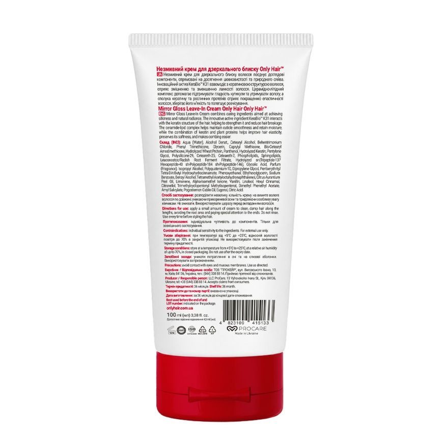 Незмивний крем для дзеркального блиску Mirror Gloss Leave-In Cream Only Hair 100 мл 4823109415133 фото