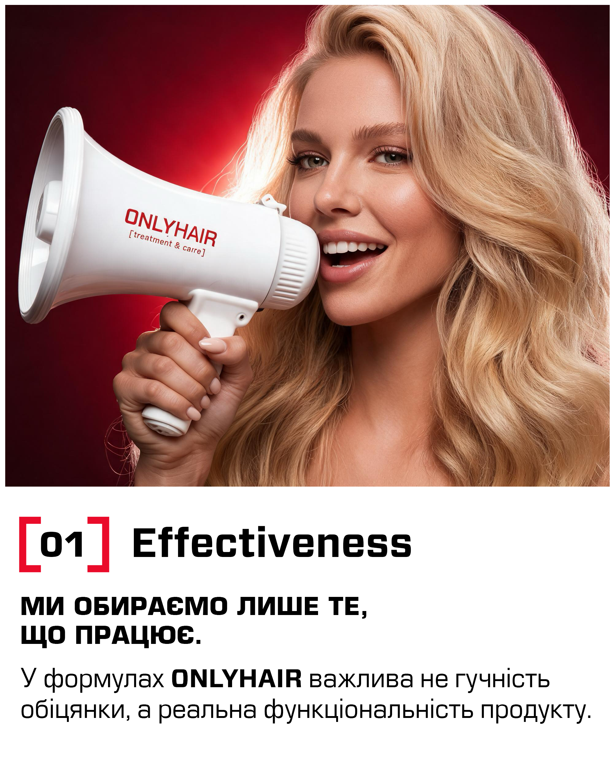Ценность 1
