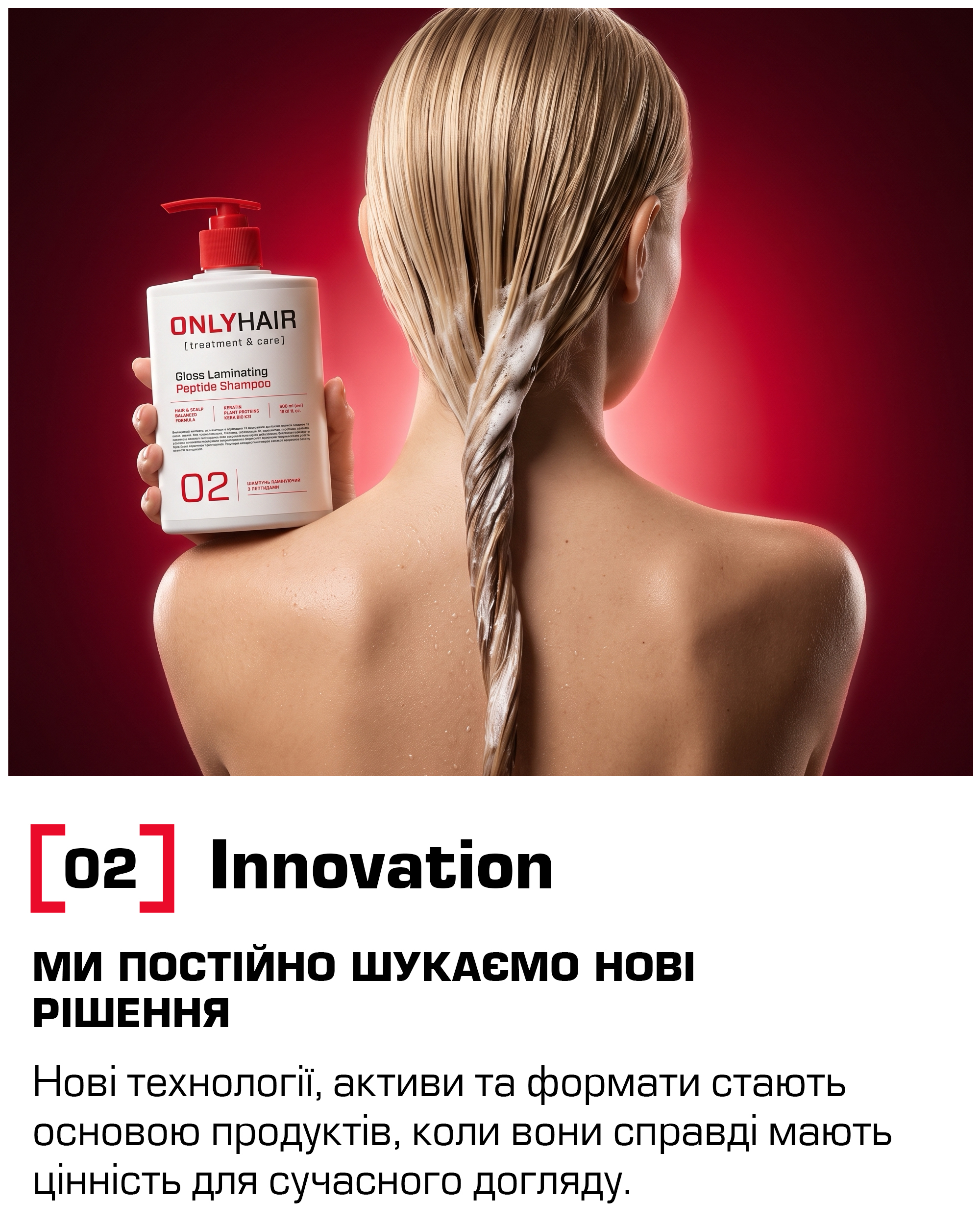 Цінність 2