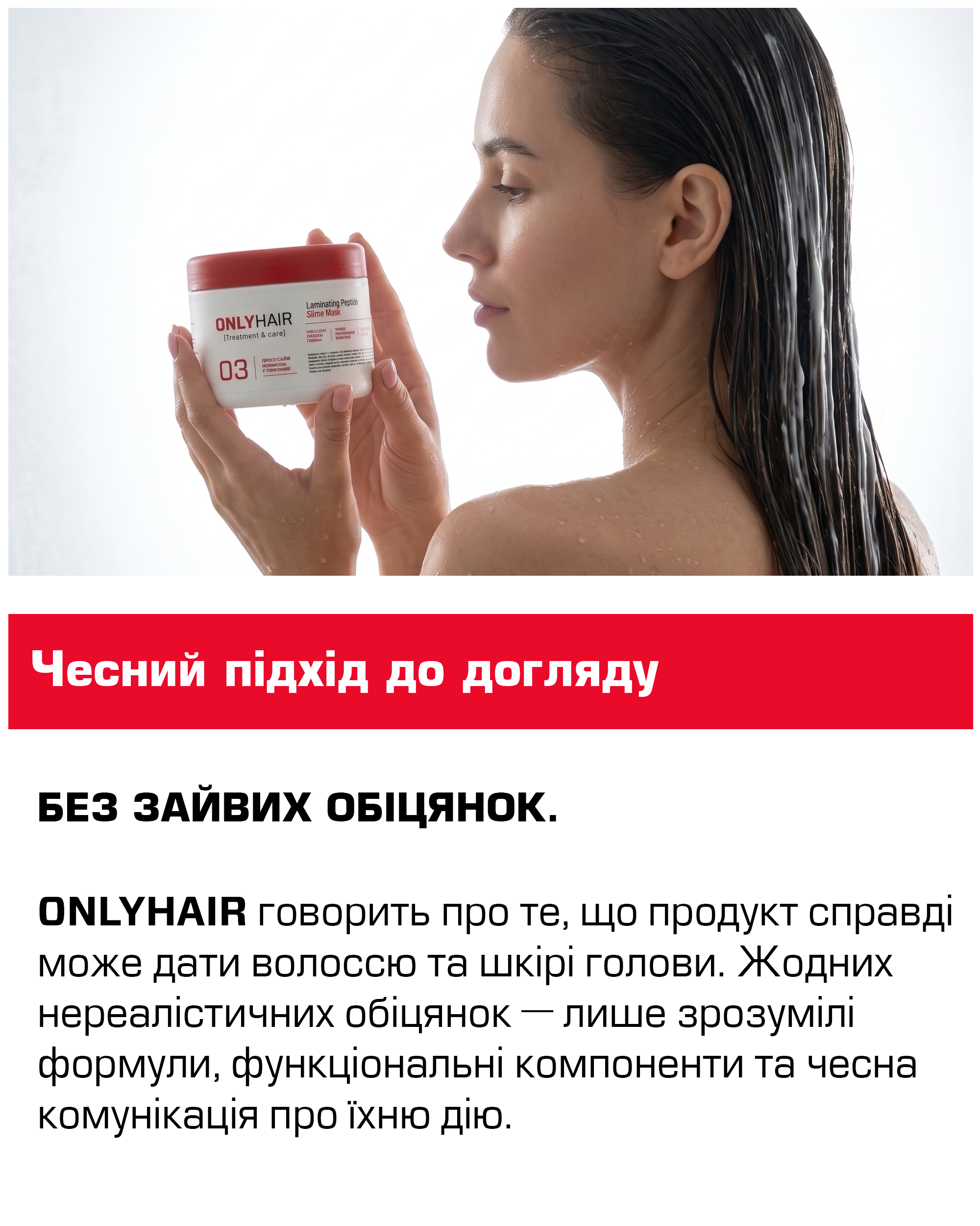 Почему нам доверяют 4